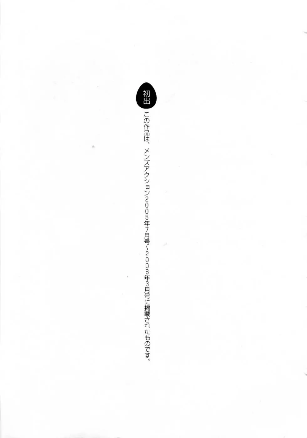 웹툰 이미지 187