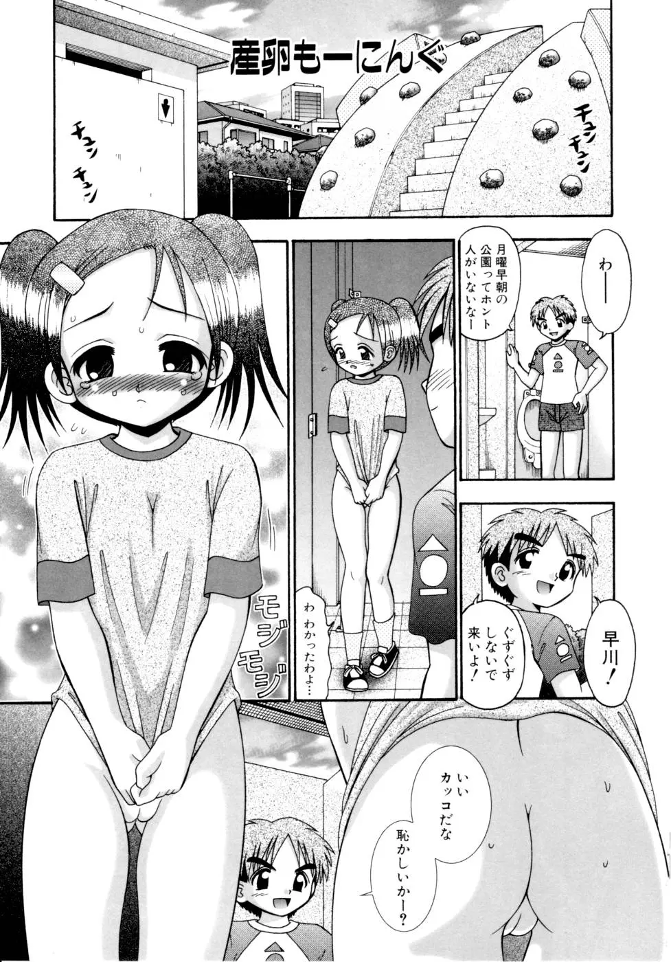 웹툰 이미지 76