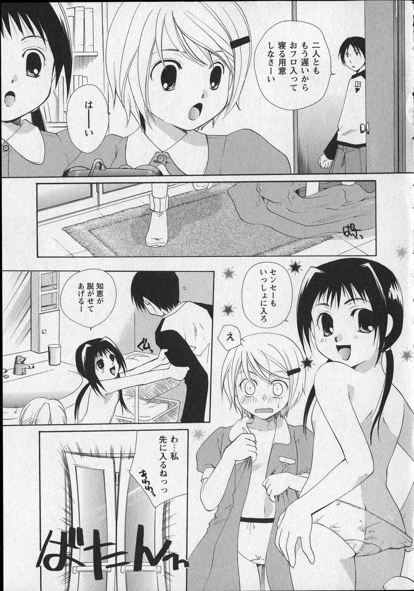웹툰 이미지 81