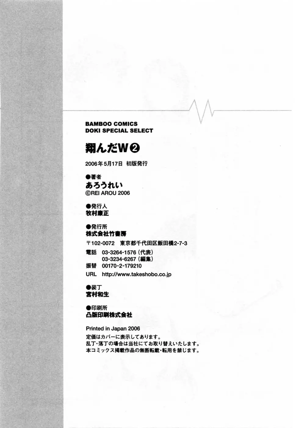 웹툰 이미지 203