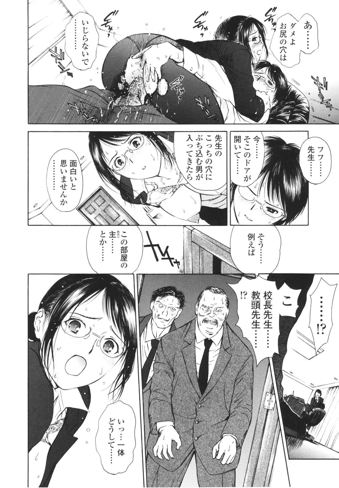 웹툰 이미지 18