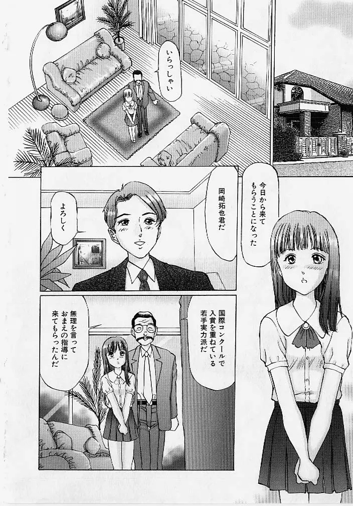 웹툰 이미지 116