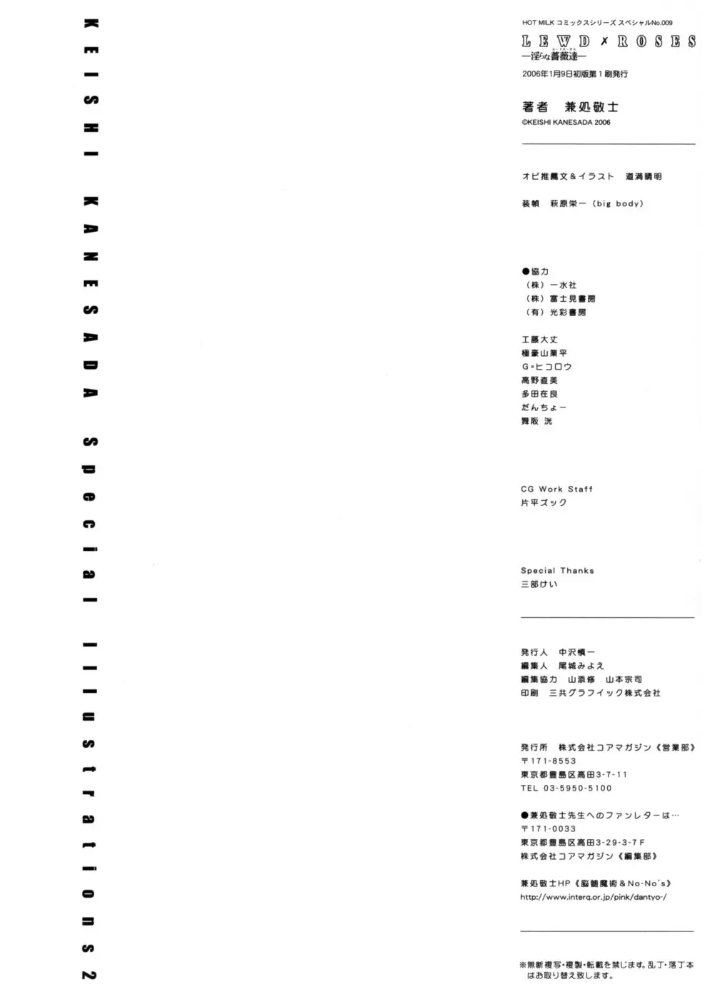 웹툰 이미지 149
