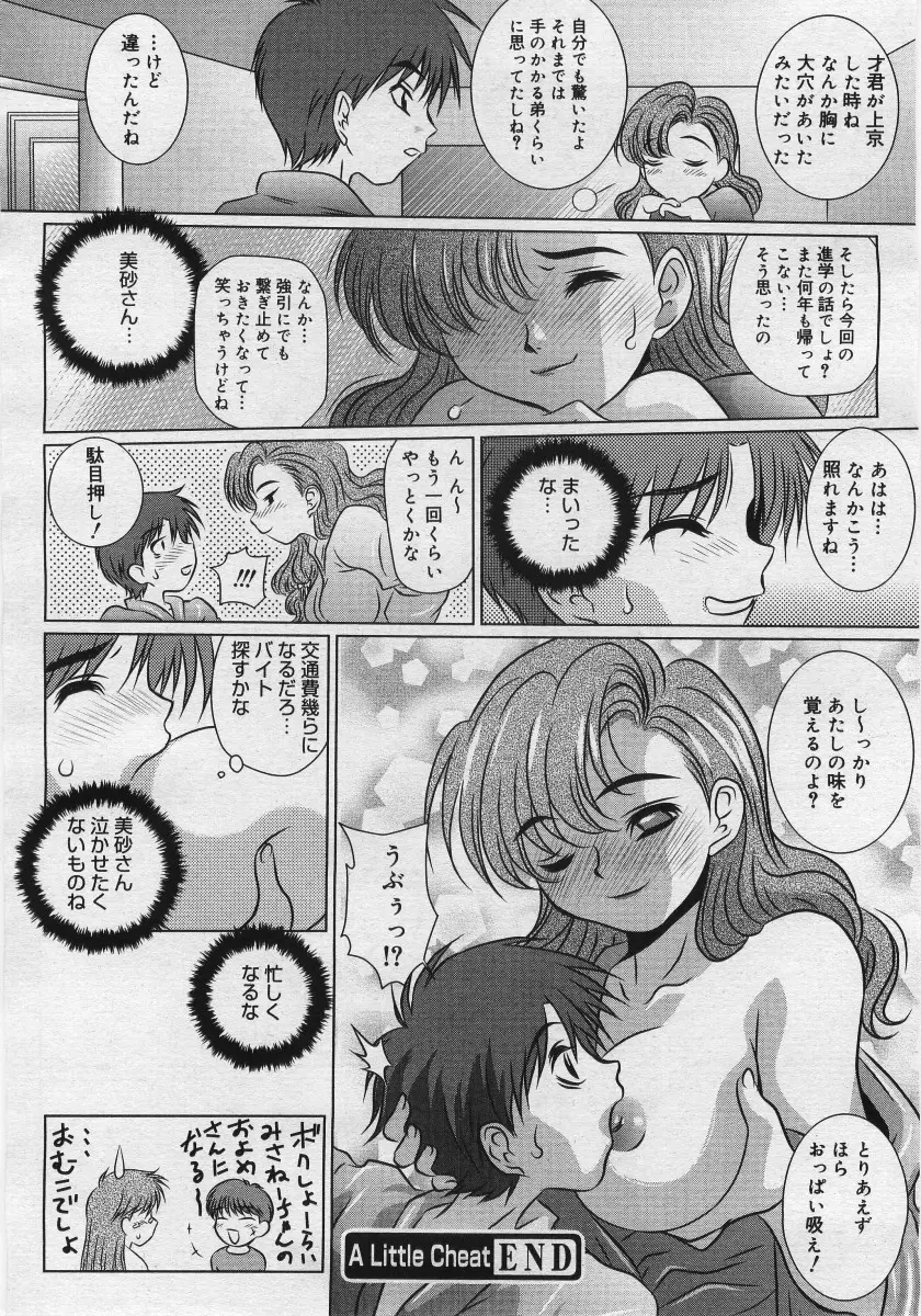 웹툰 이미지 375
