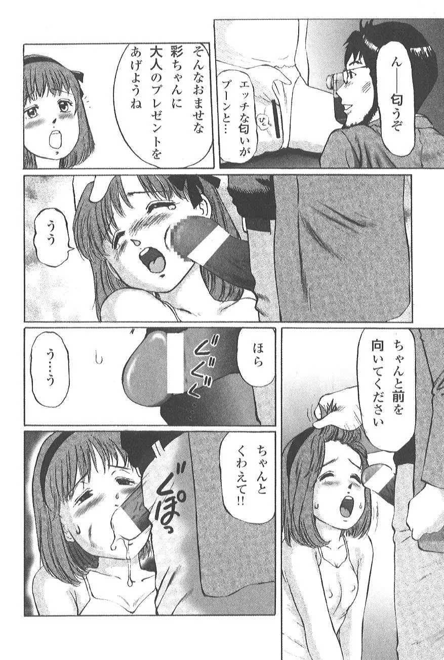 웹툰 이미지 151