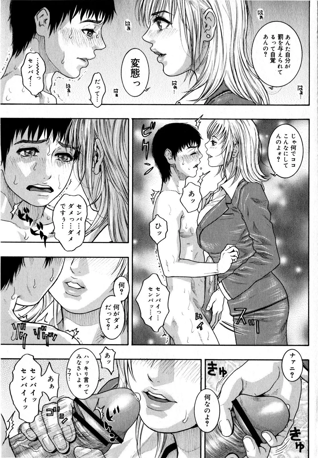 웹툰 이미지 70