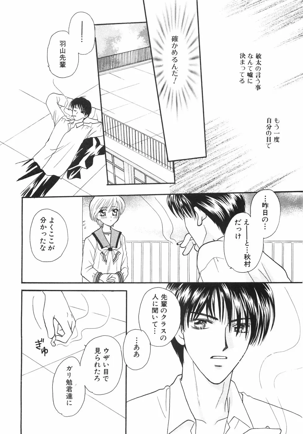 웹툰 이미지 71