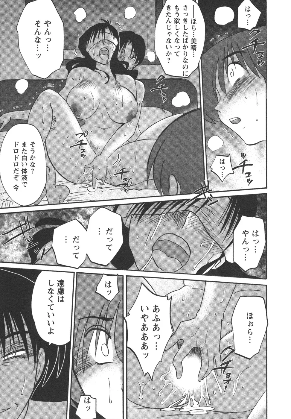 웹툰 이미지 156
