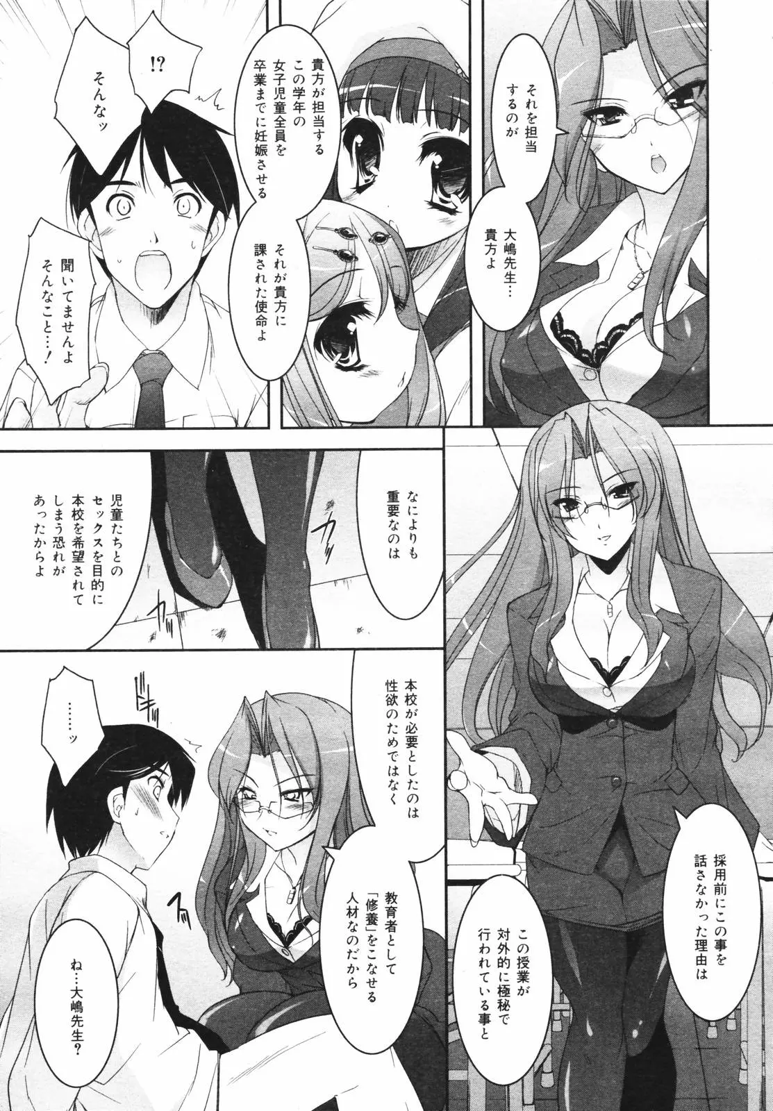 웹툰 이미지 48