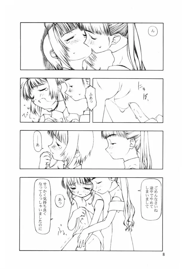 웹툰 이미지 32