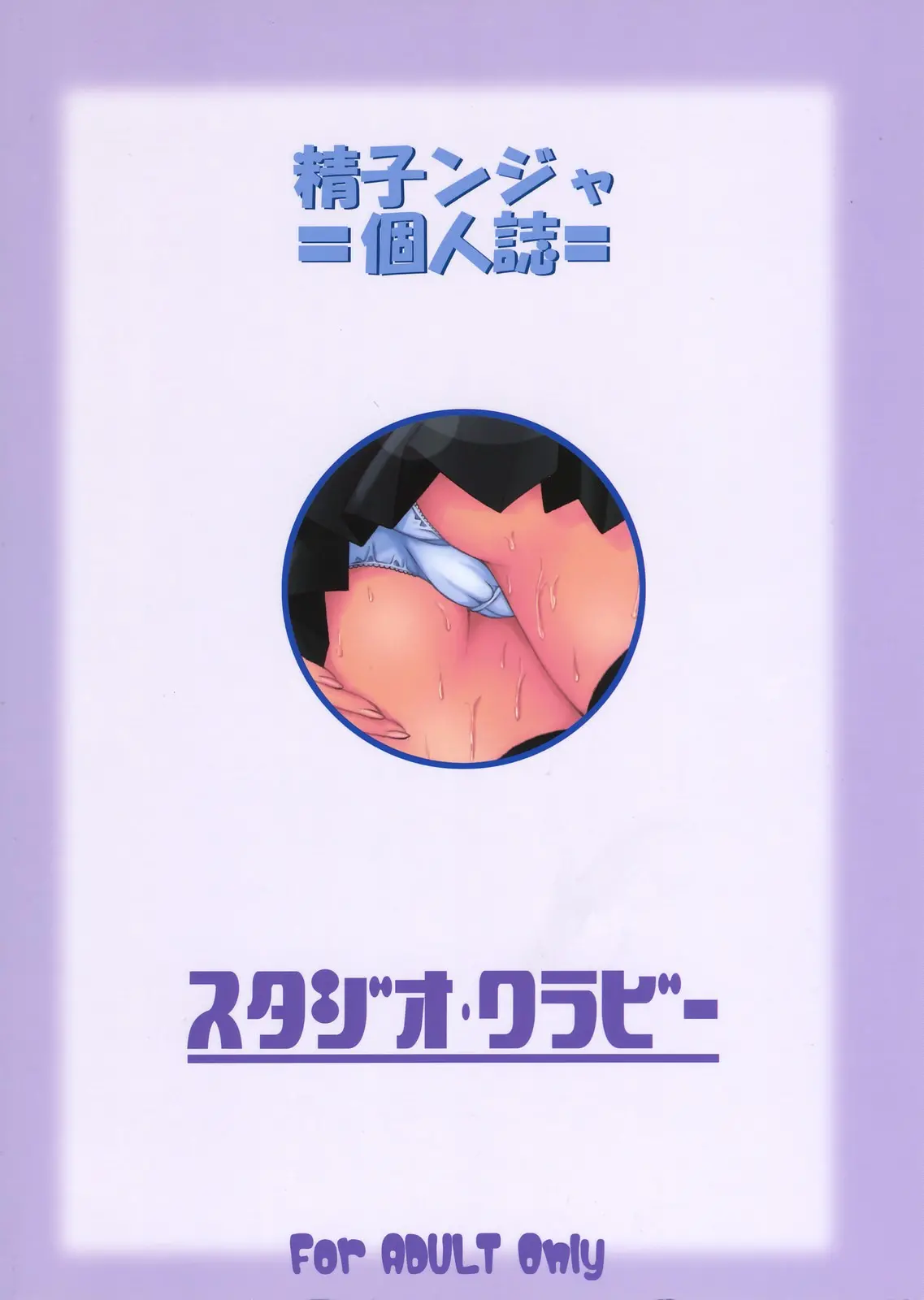 웹툰 이미지 67