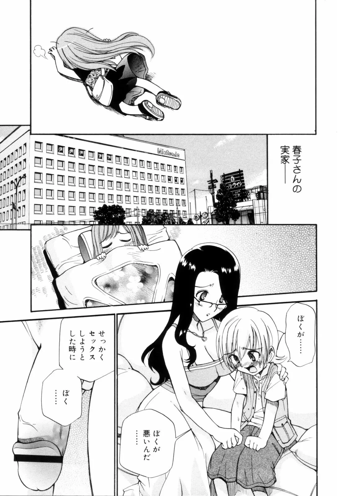웹툰 이미지 98