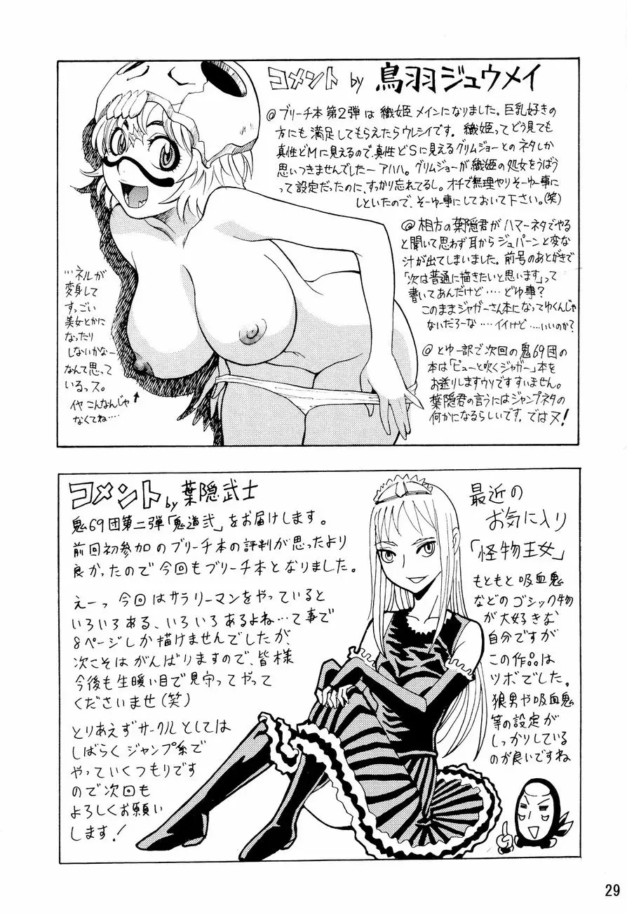 웹툰 이미지 27