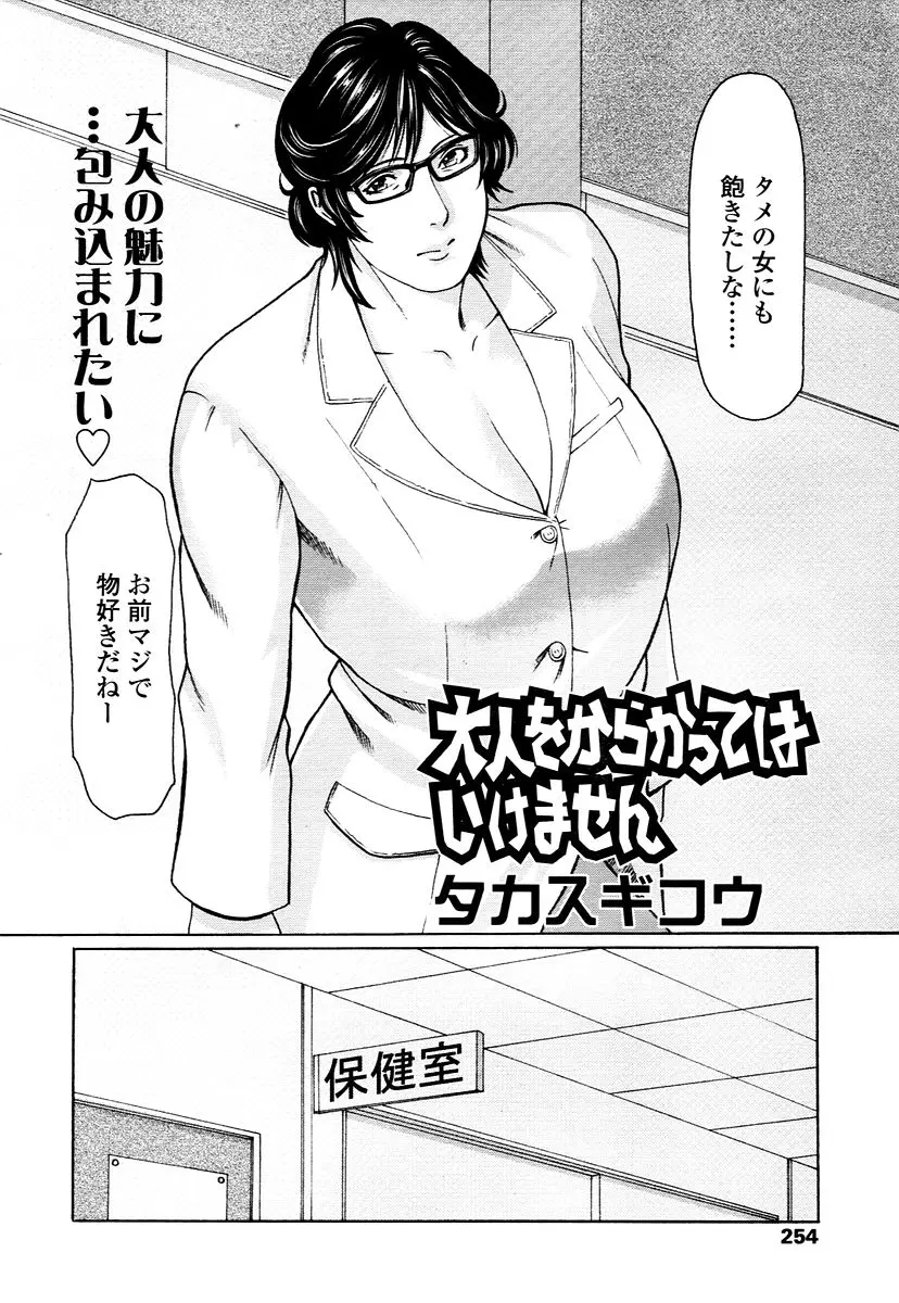 웹툰 이미지 251