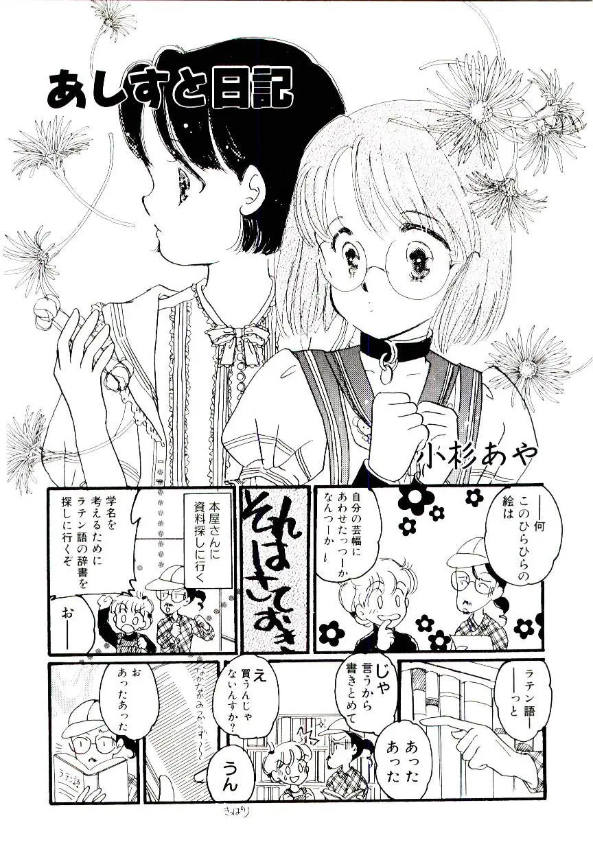 웹툰 이미지 170