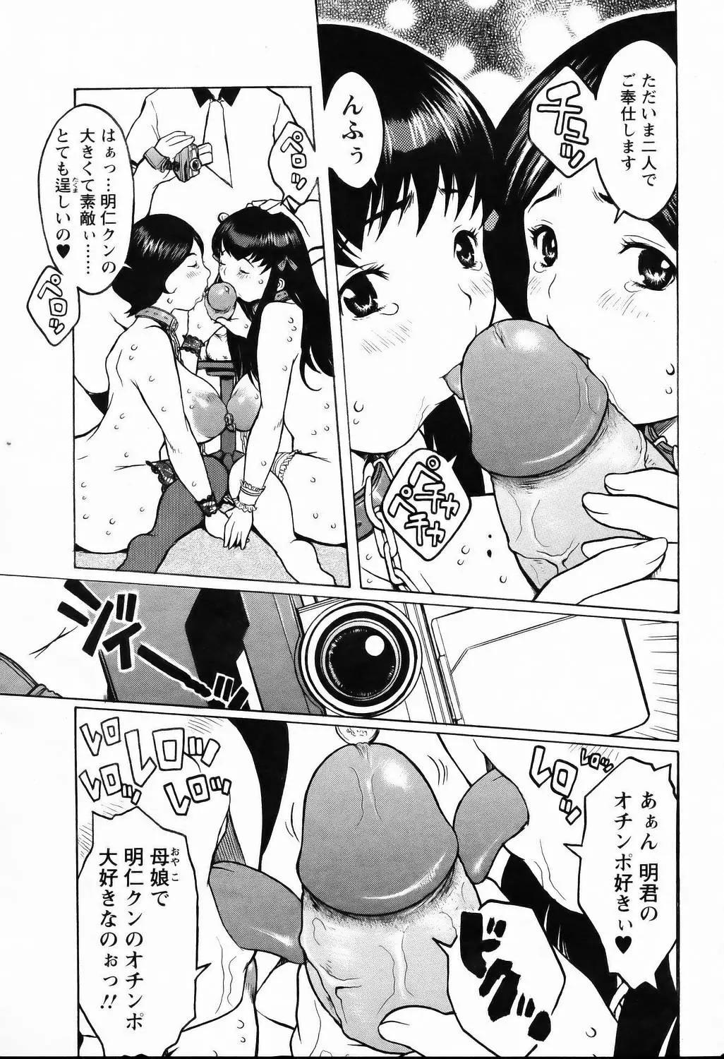 웹툰 이미지 370