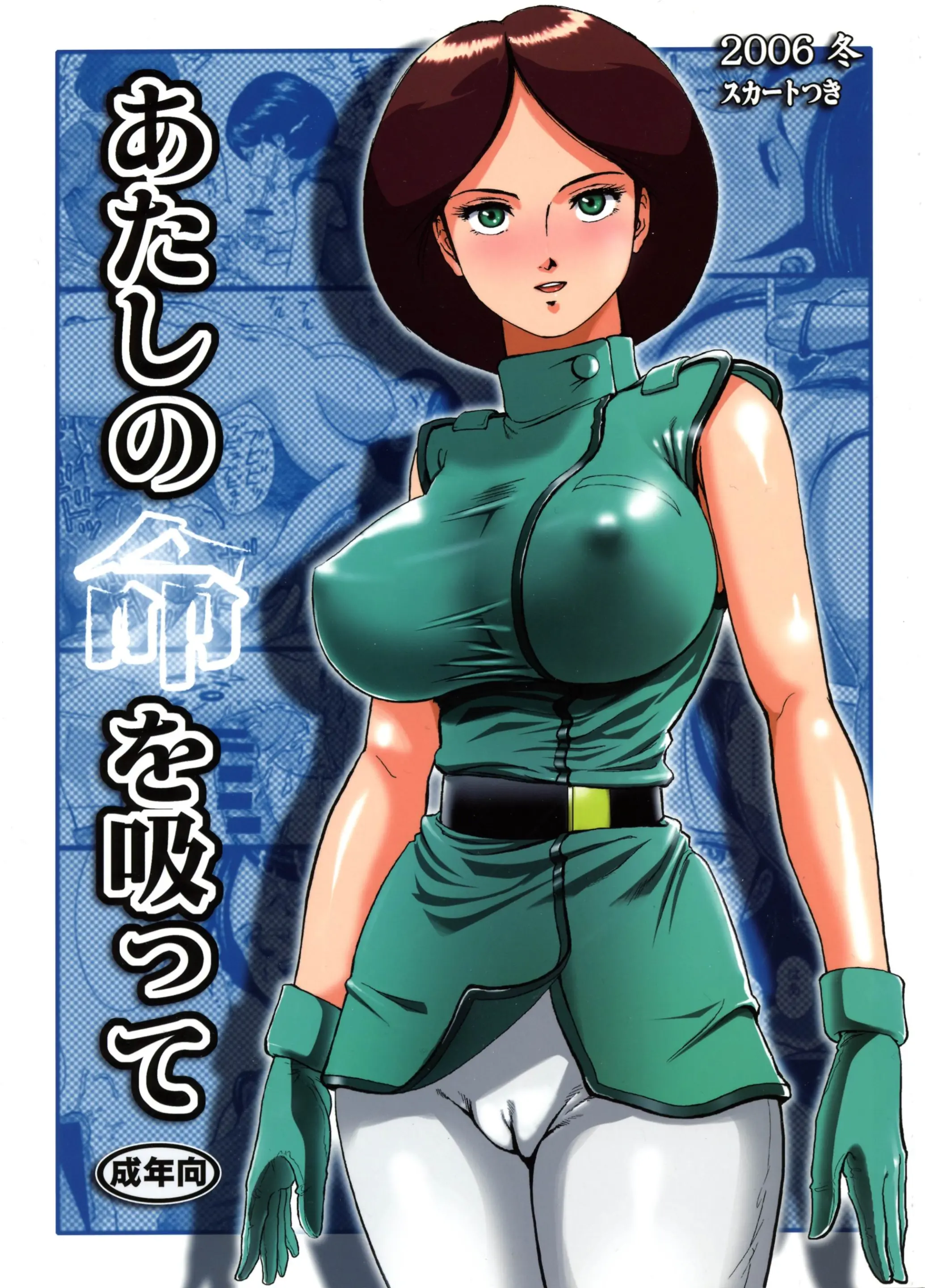 웹툰 이미지 0