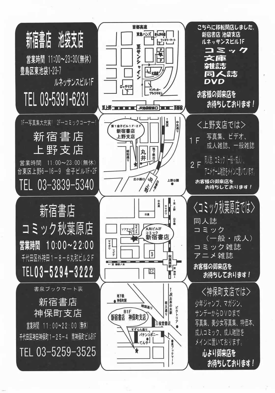웹툰 이미지 138