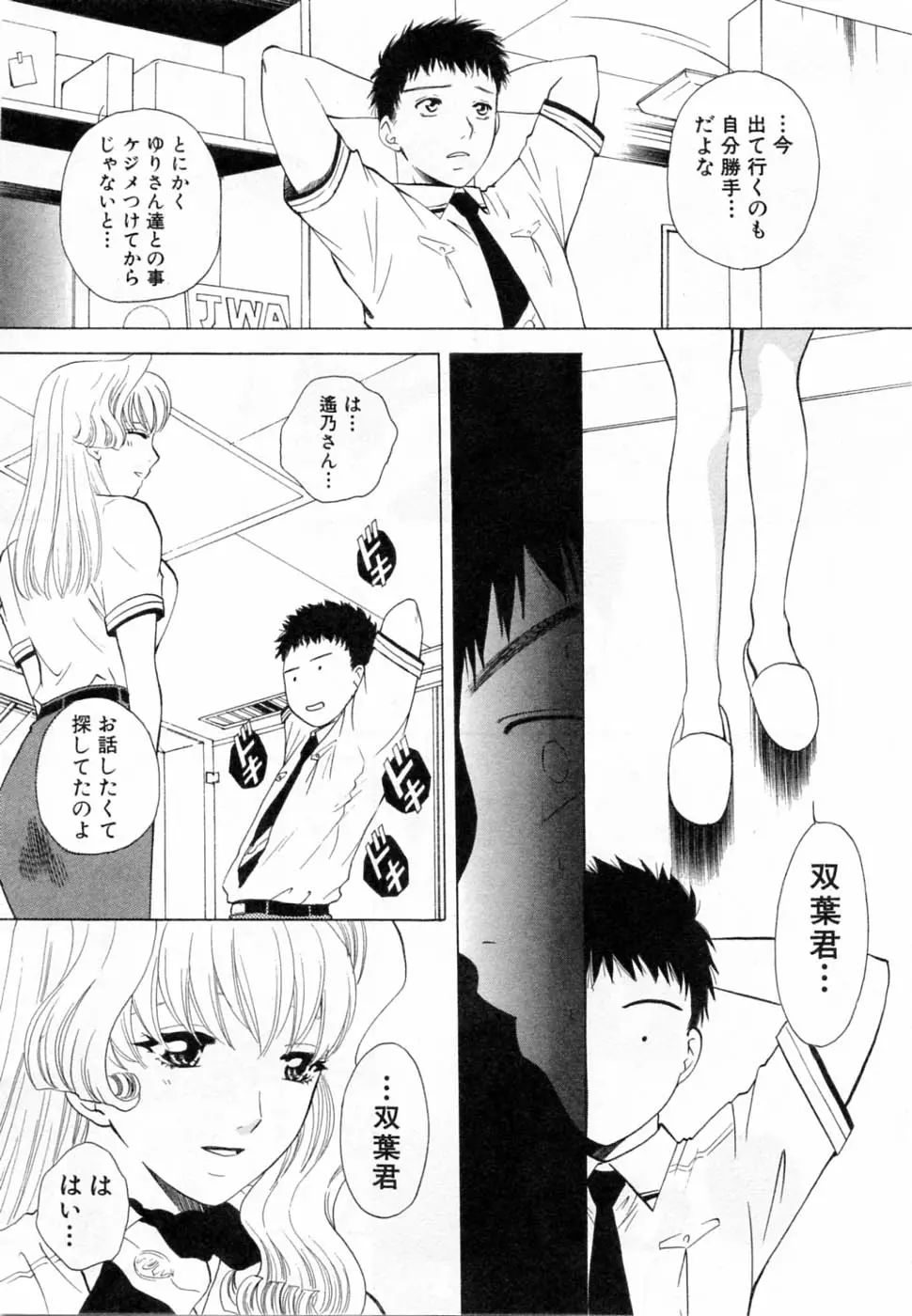 웹툰 이미지 198