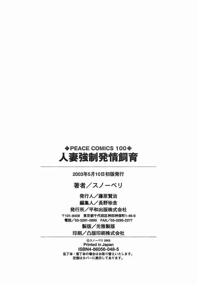 웹툰 이미지 170