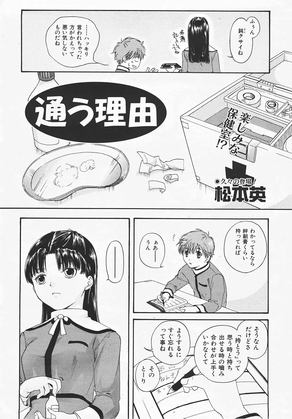 웹툰 이미지 244