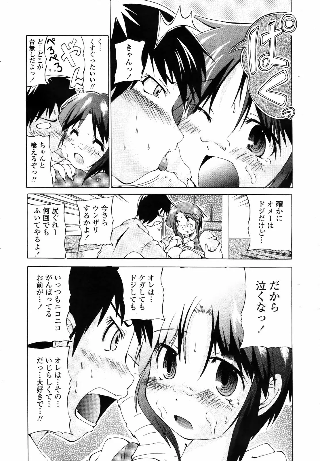웹툰 이미지 274
