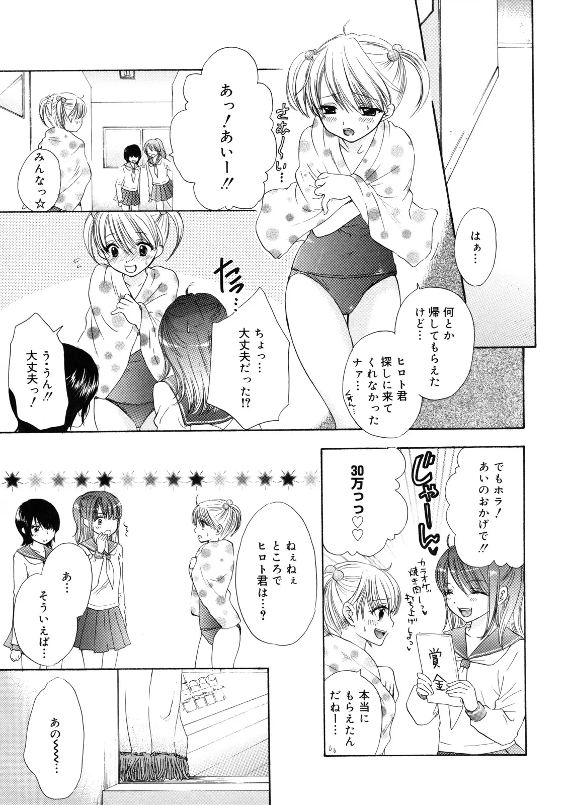 웹툰 이미지 107