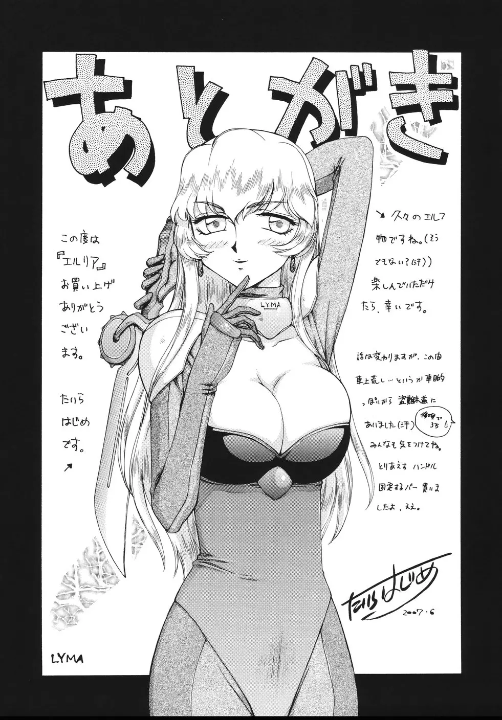 웹툰 이미지 191