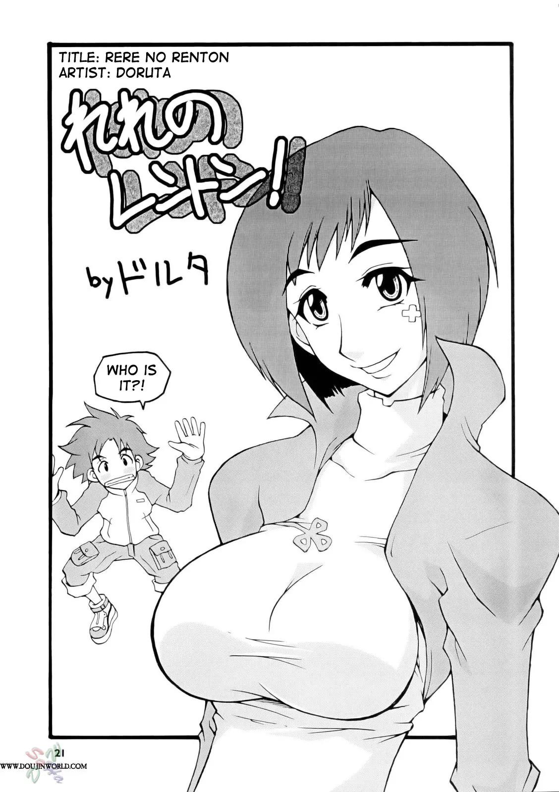 웹툰 이미지 19