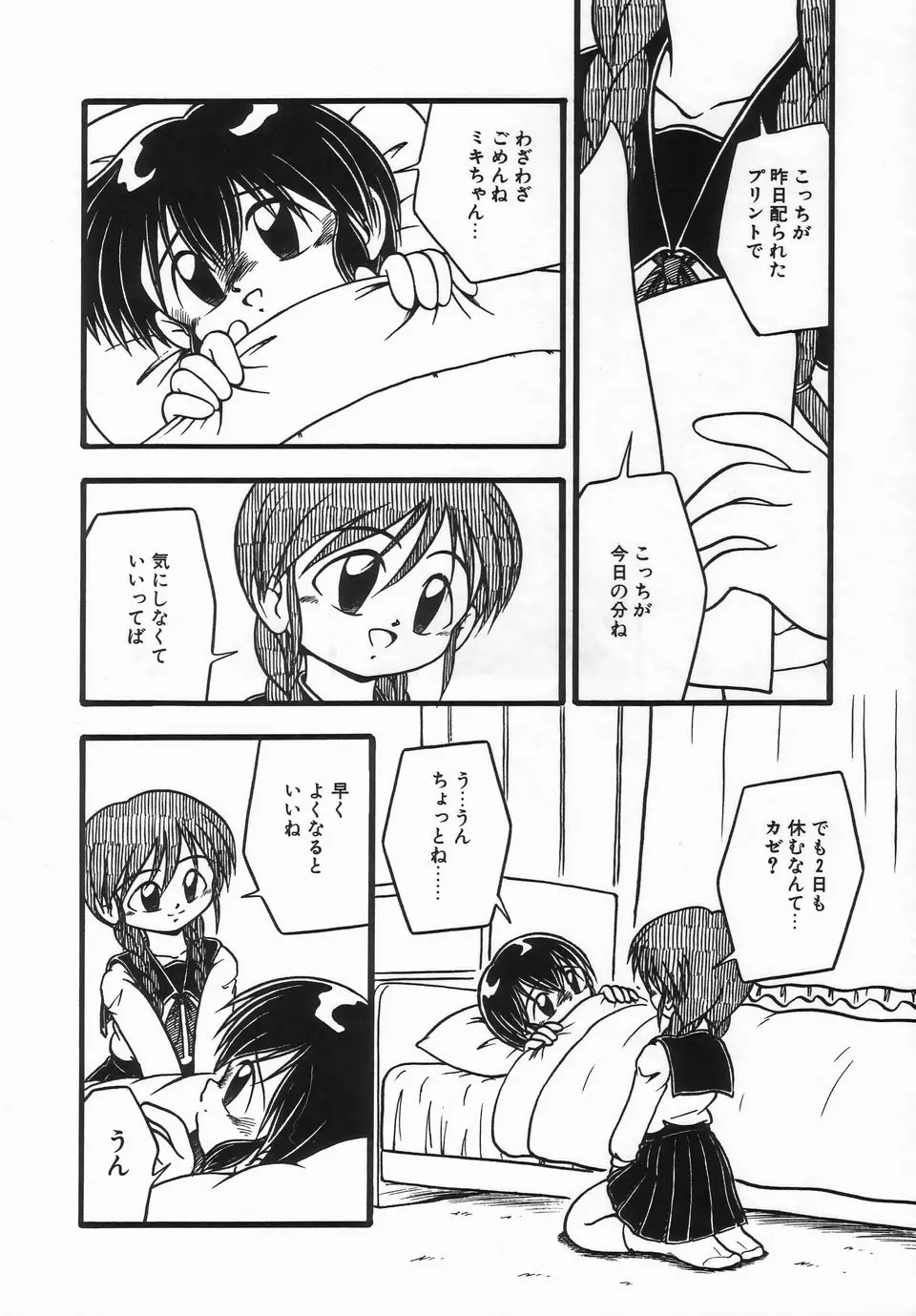 웹툰 이미지 101
