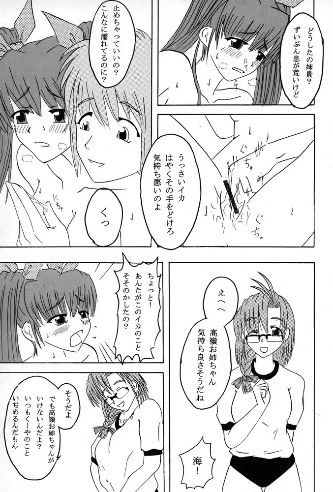 웹툰 이미지 59