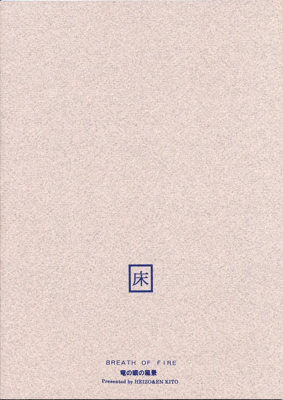 웹툰 이미지 21
