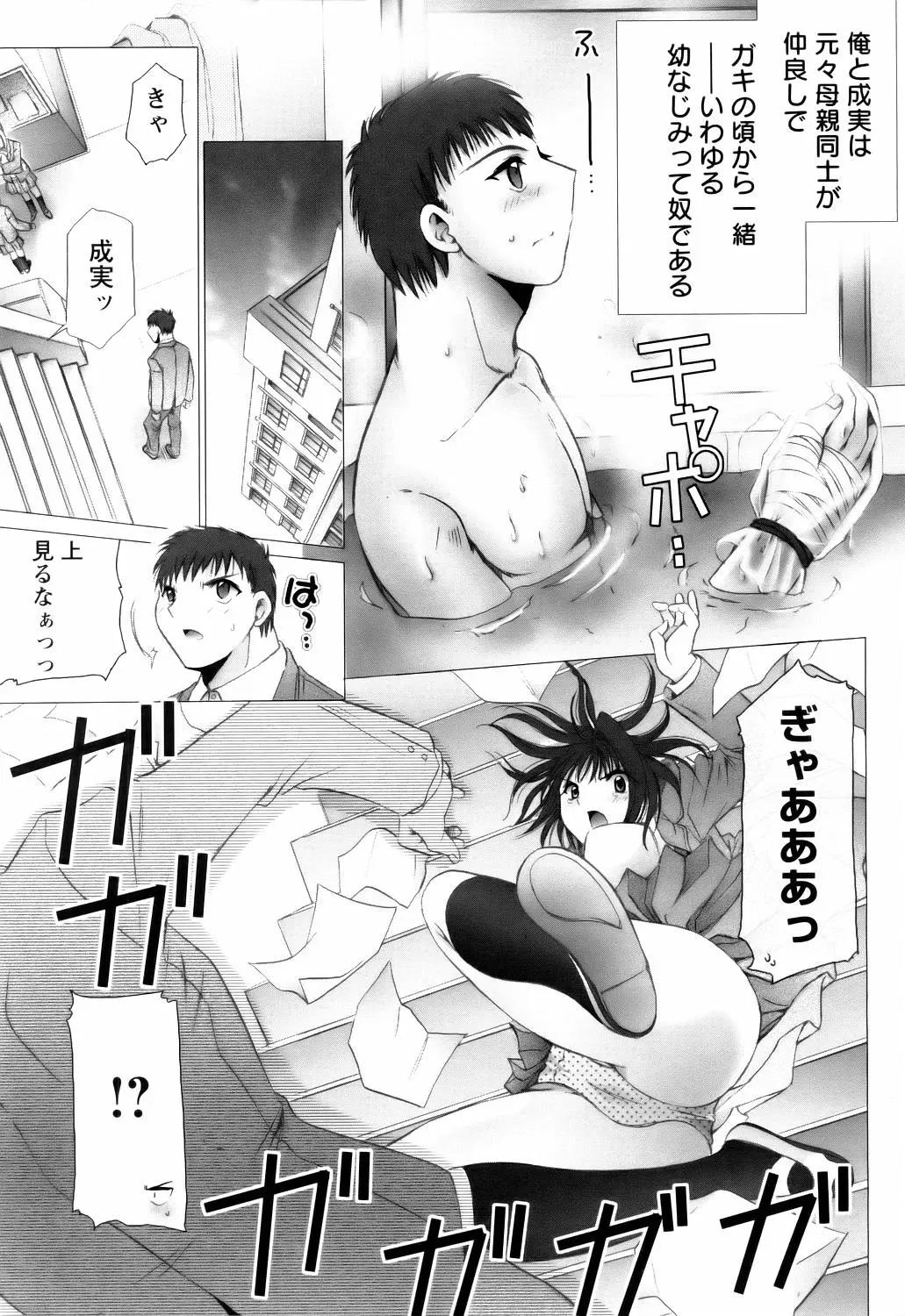 웹툰 이미지 174