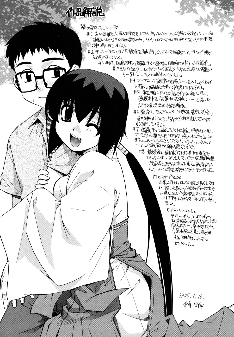 웹툰 이미지 220