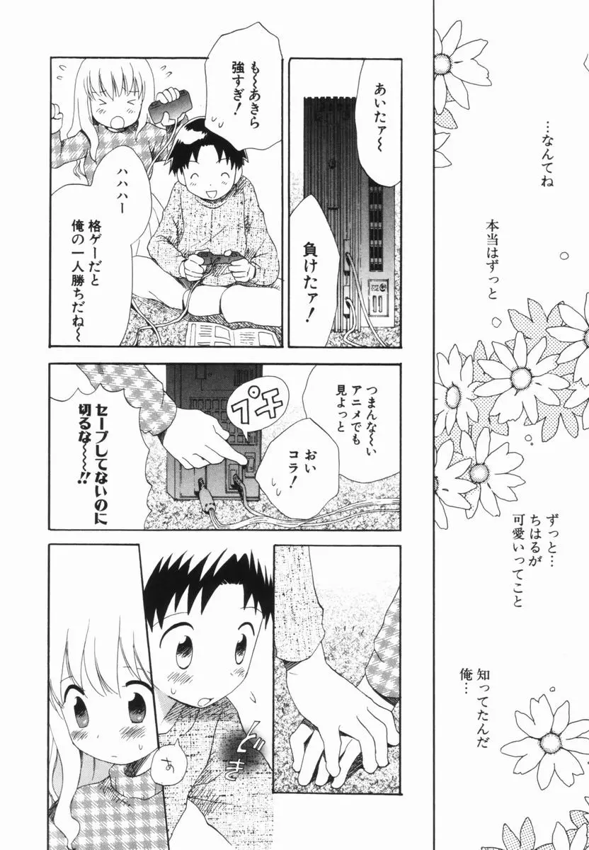 웹툰 이미지 10