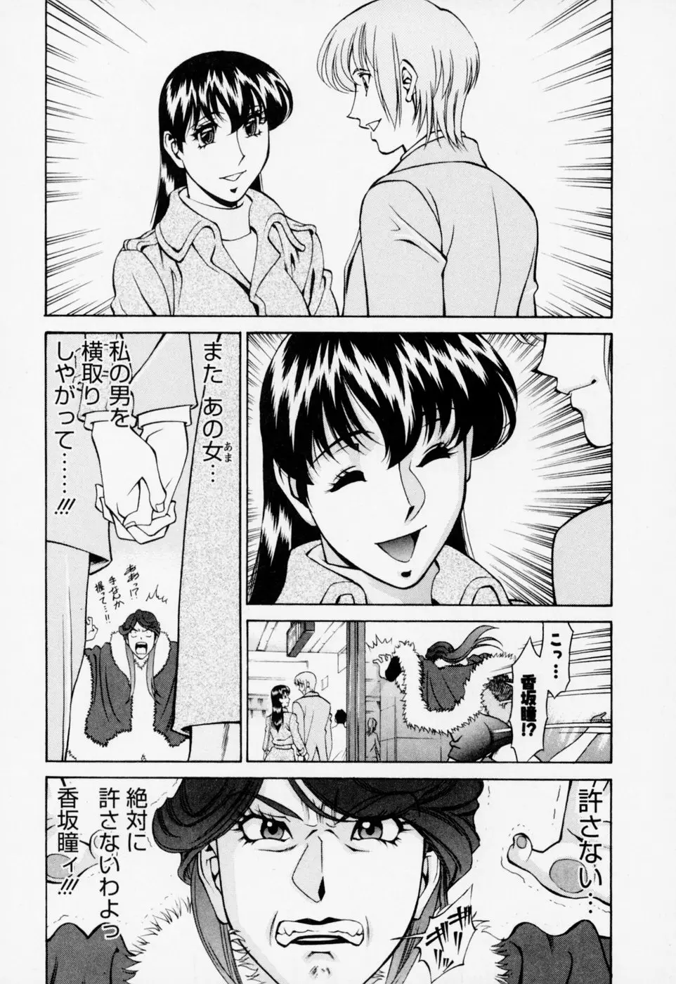 웹툰 이미지 142