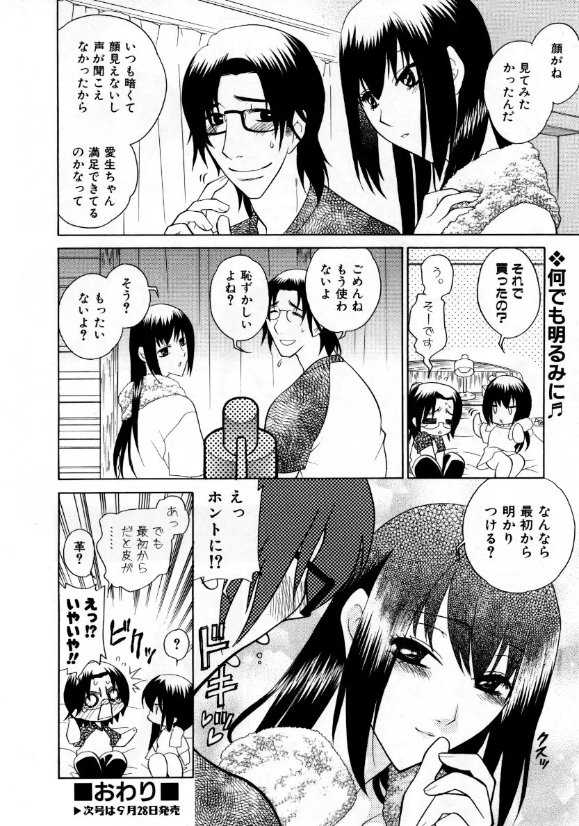 웹툰 이미지 272