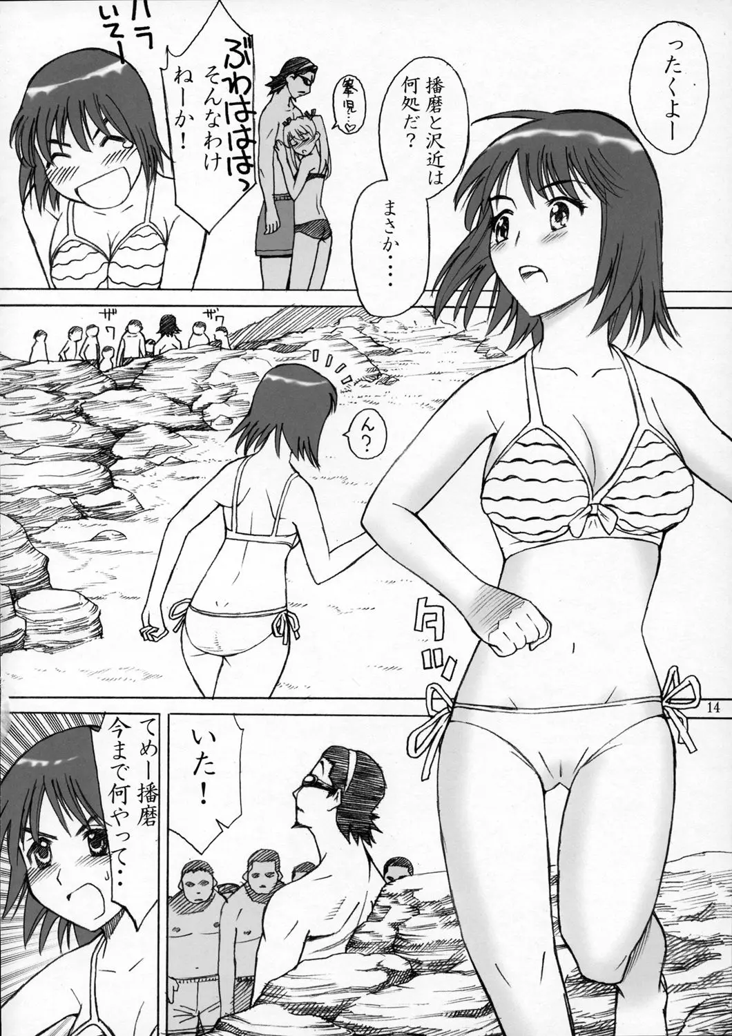 웹툰 이미지 12