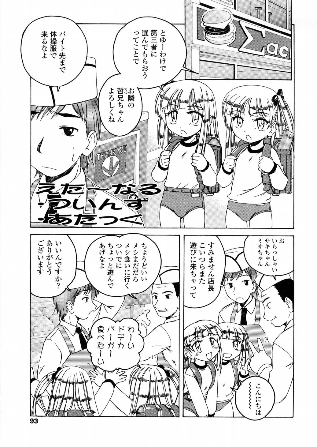 웹툰 이미지 92
