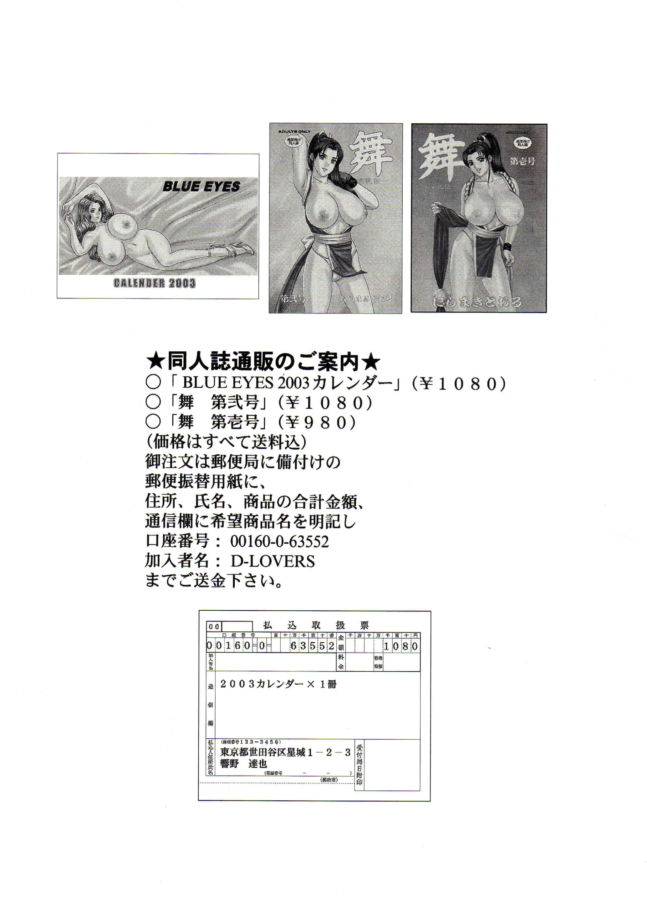 웹툰 이미지 39