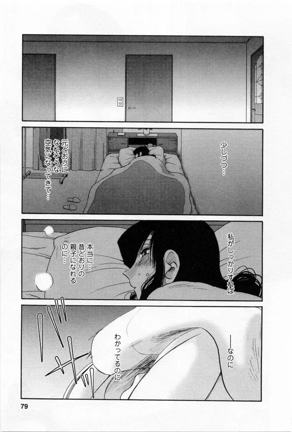 웹툰 이미지 82