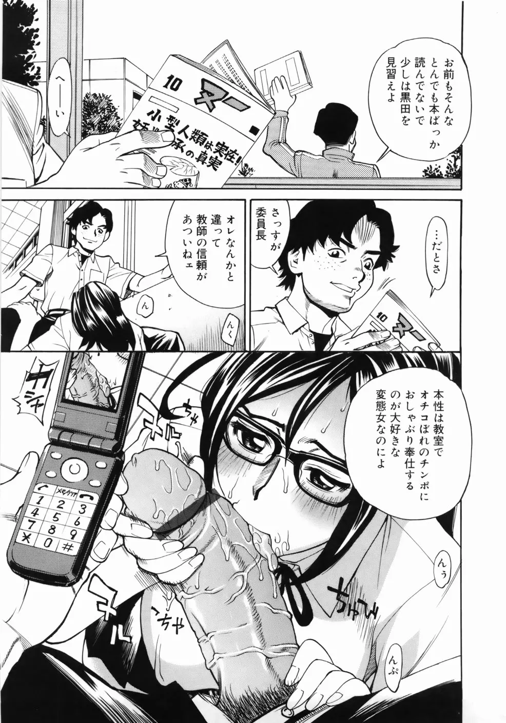 웹툰 이미지 76