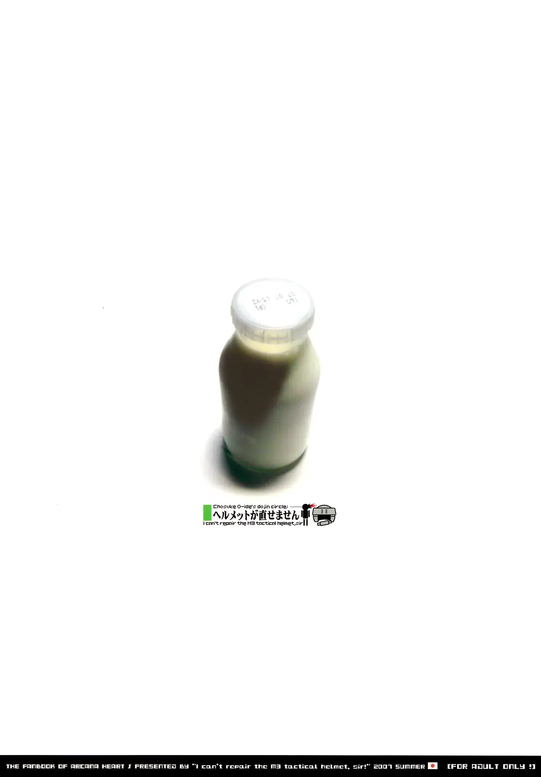 웹툰 이미지 25