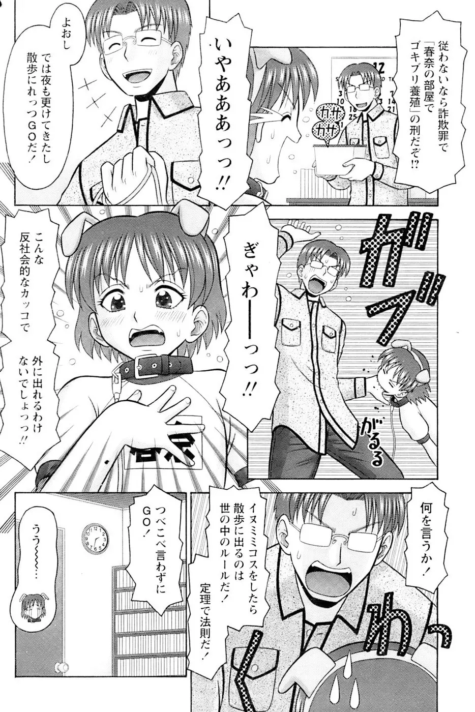 웹툰 이미지 163