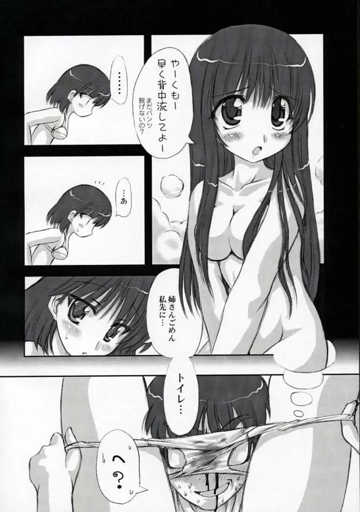 웹툰 이미지 26