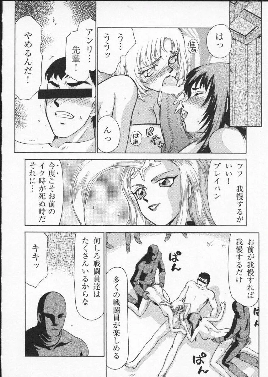 웹툰 이미지 65
