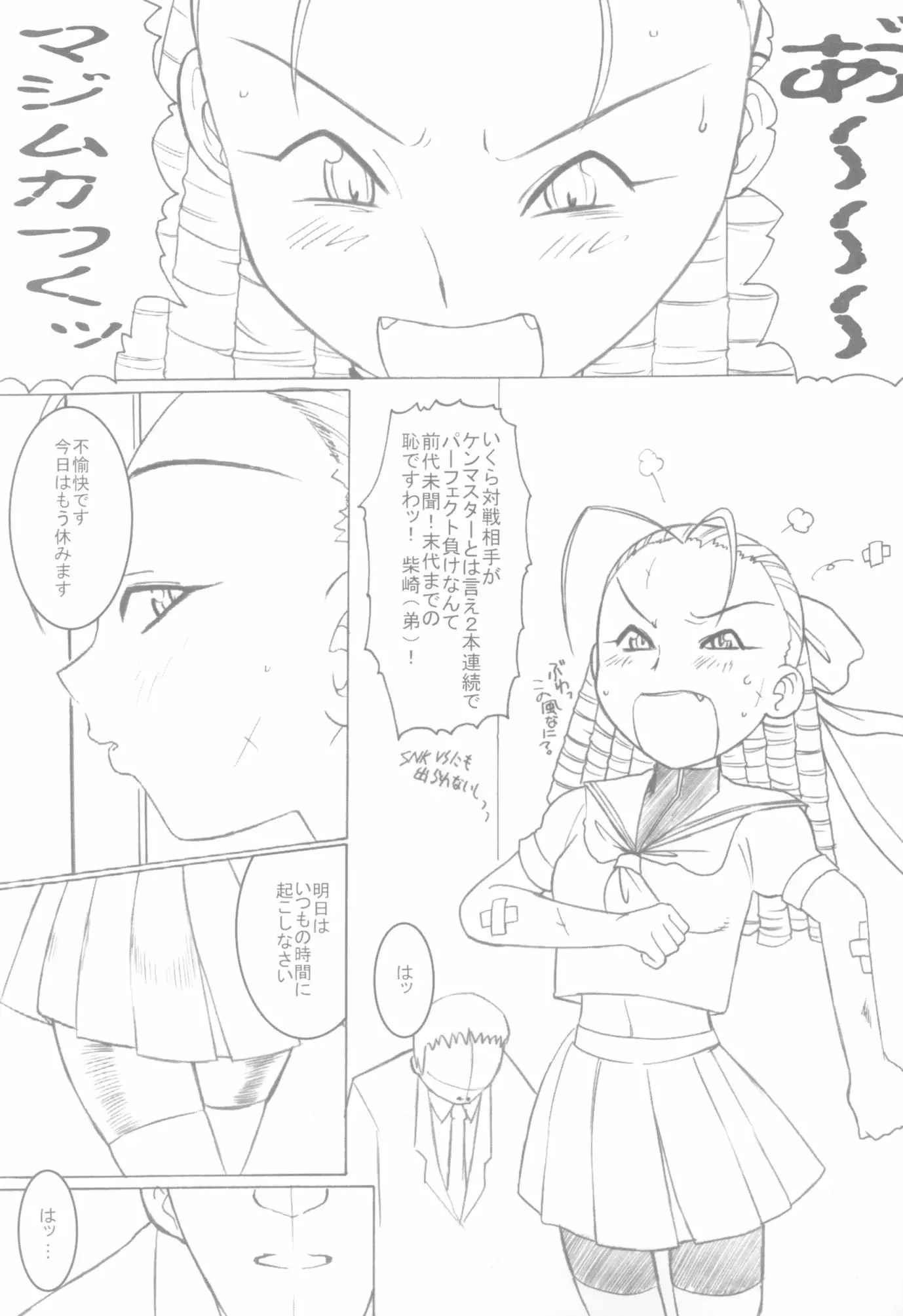 웹툰 이미지 1