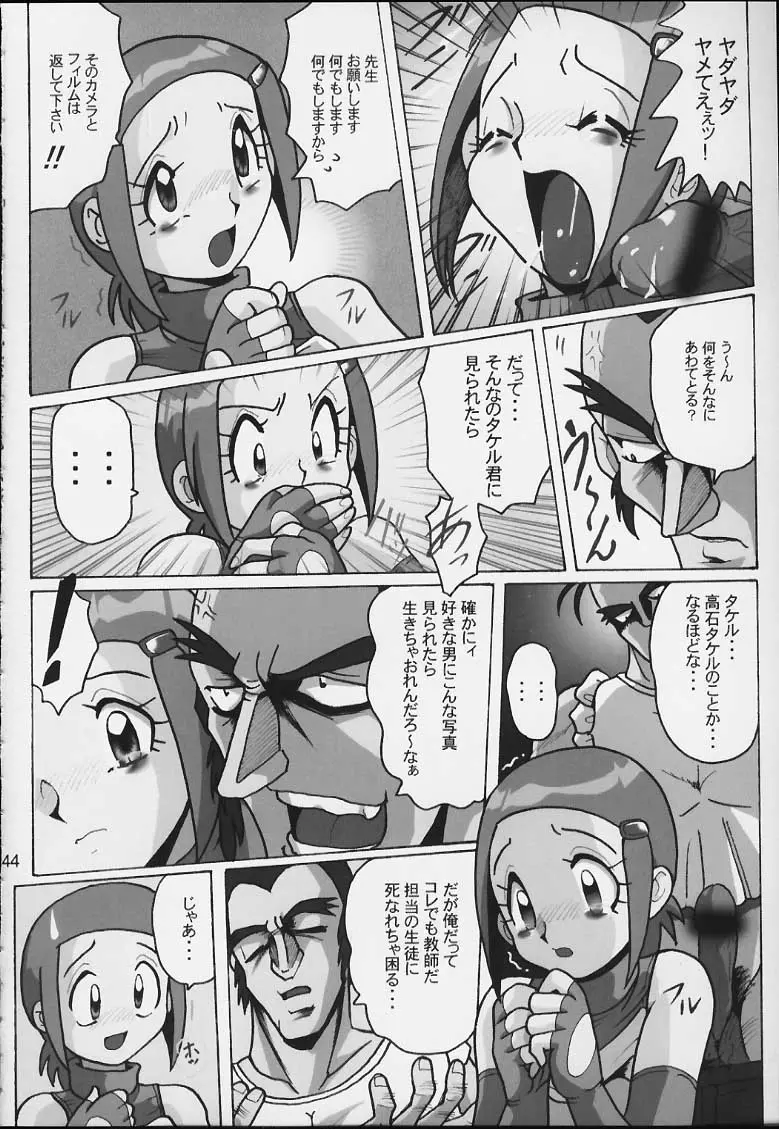 웹툰 이미지 42