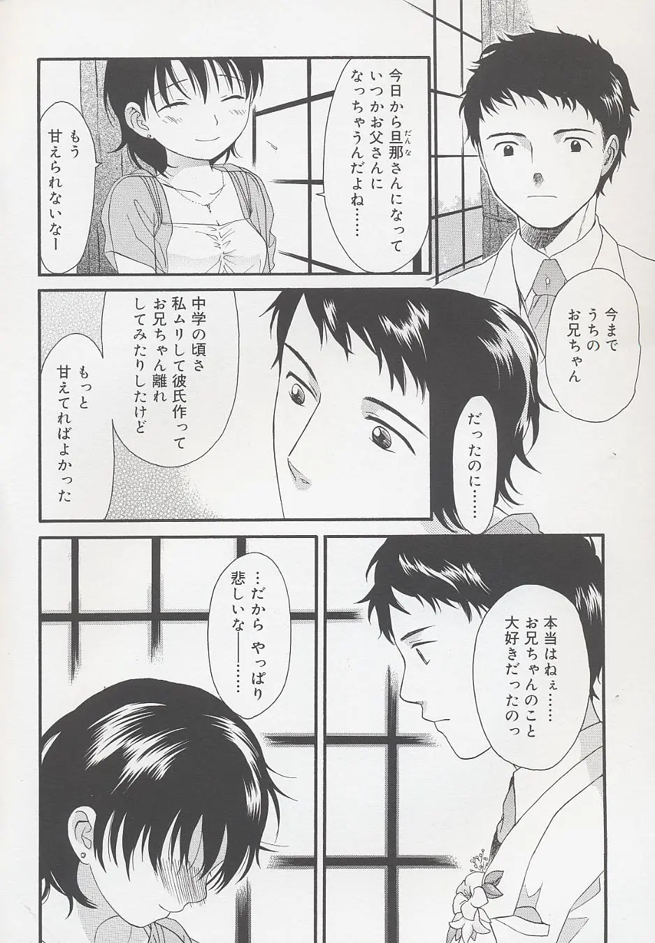 웹툰 이미지 173