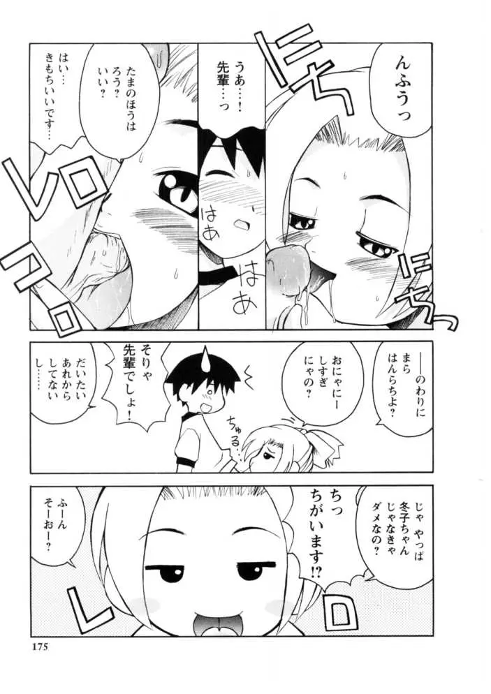 웹툰 이미지 172